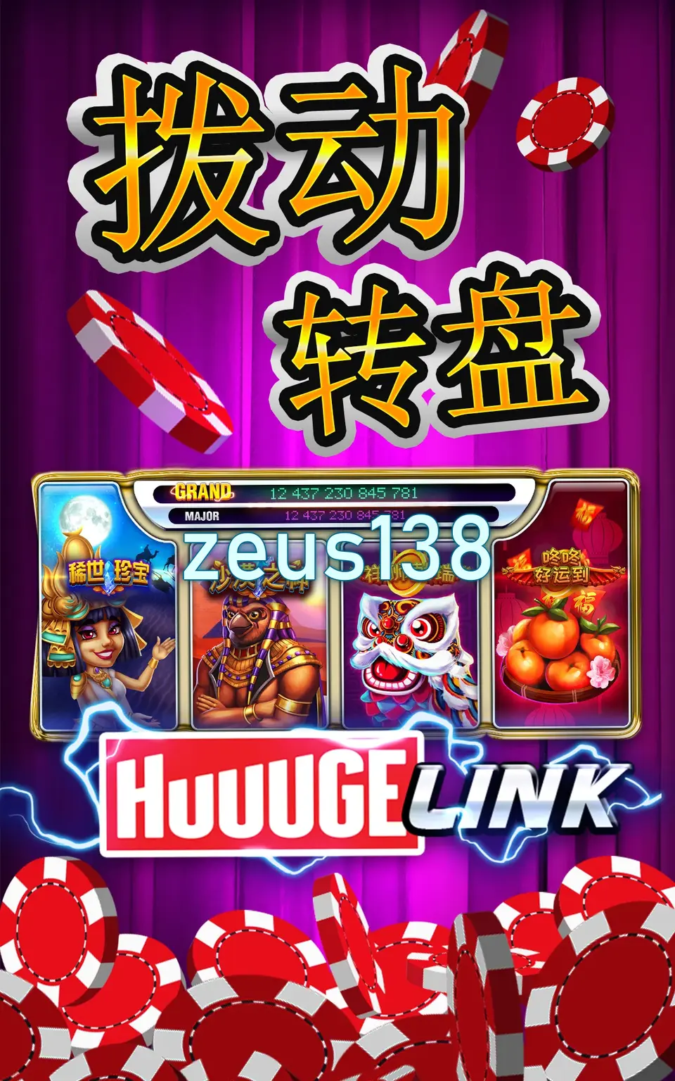 zeus138 Unduh
